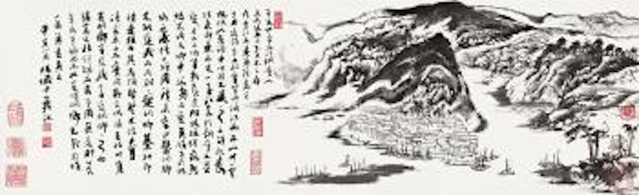 Scenery of Tonglu by Lu Yanshao