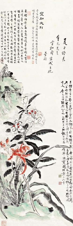 Flowers by Huang Binhong