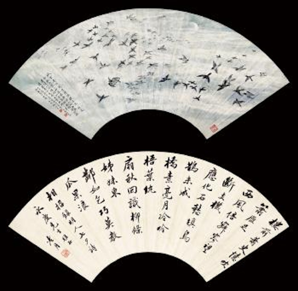 Birds and calligraphy by Lengyue Tao