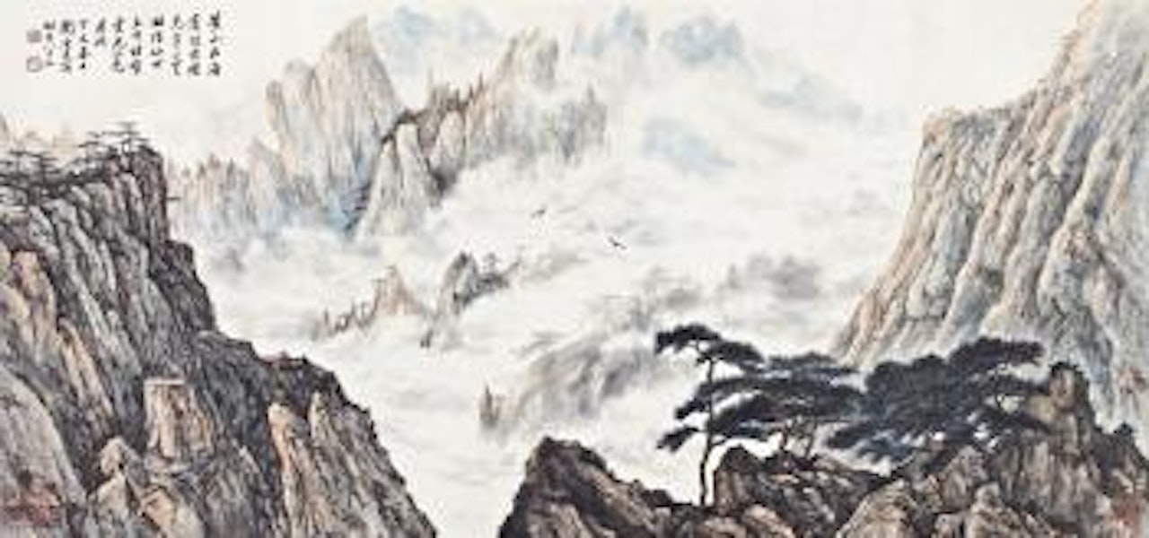 Peak of mount Huang by Lengyue Tao