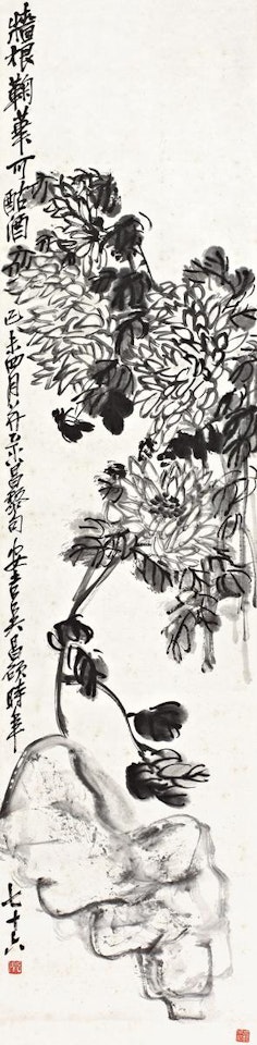 Chrysanthemums by Wu Changshuo