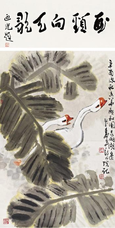 Gooses by Zheng Naiguang