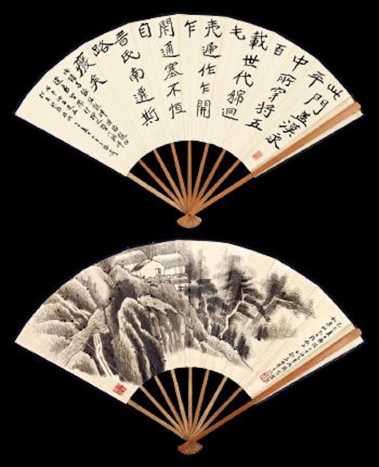 Calligraphy and landscape by Yu Jianhua by Zhang Daqian