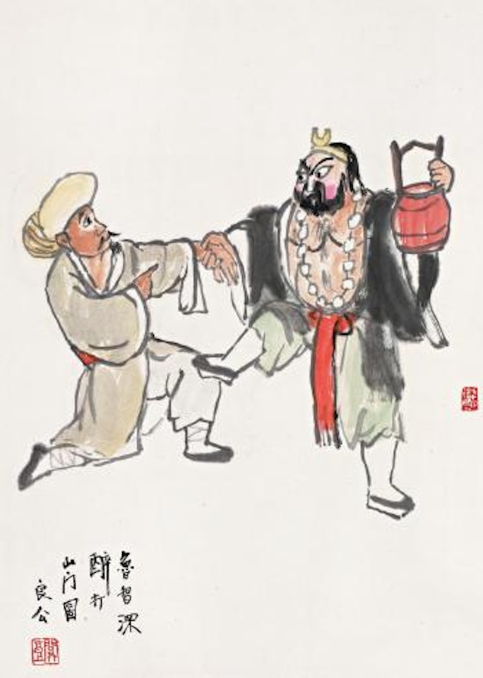 Drama characters by Guan Liang