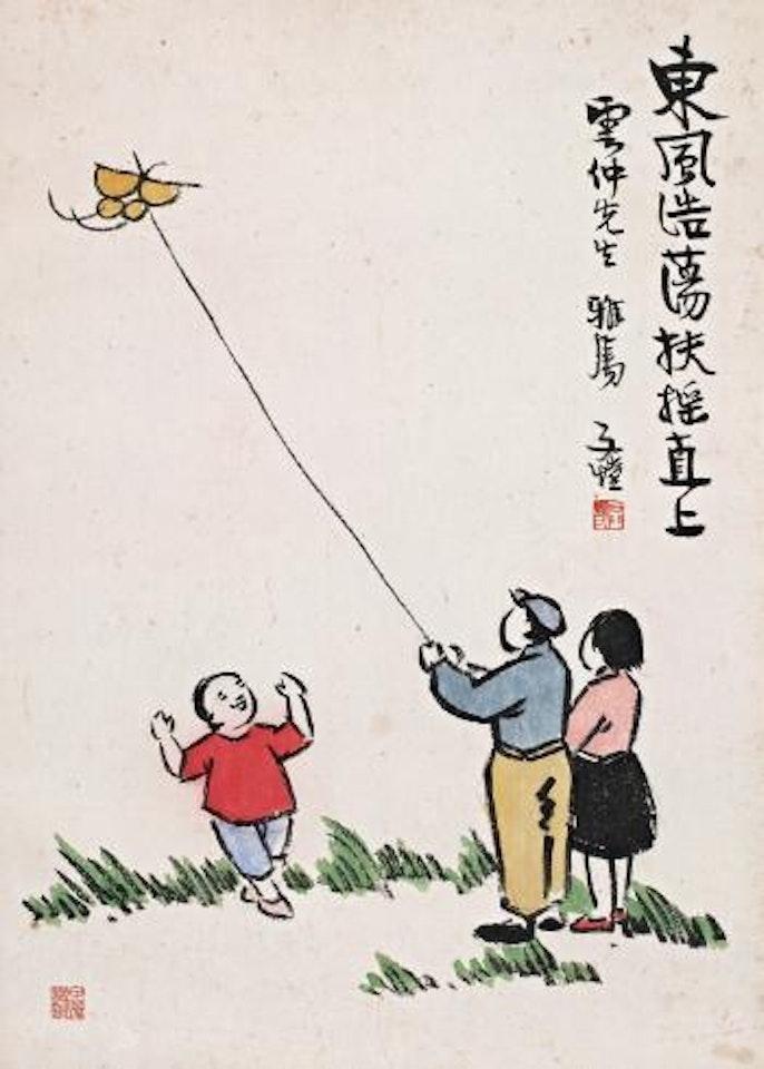 Flying kite by Feng Zikai