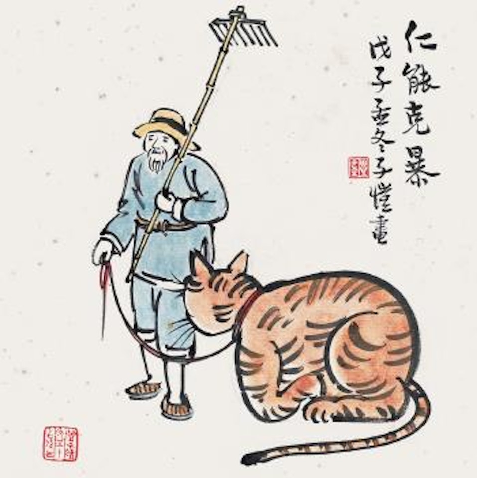 Farmer and tiger by Feng Zikai