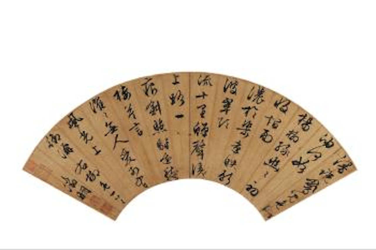 Calligraphy by Wen Zhengming