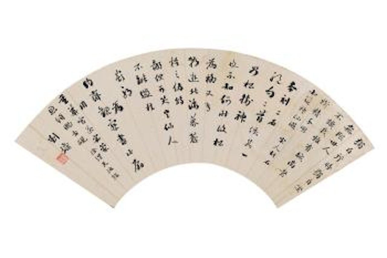 Calligraphy by Liu Yong
