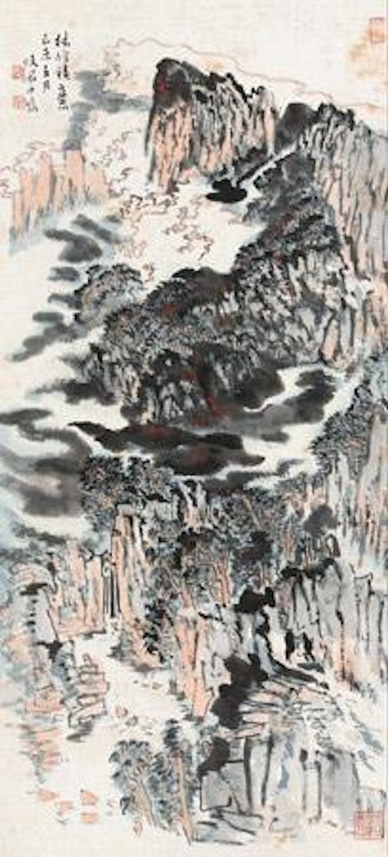 Landscape by Lu Yanshao