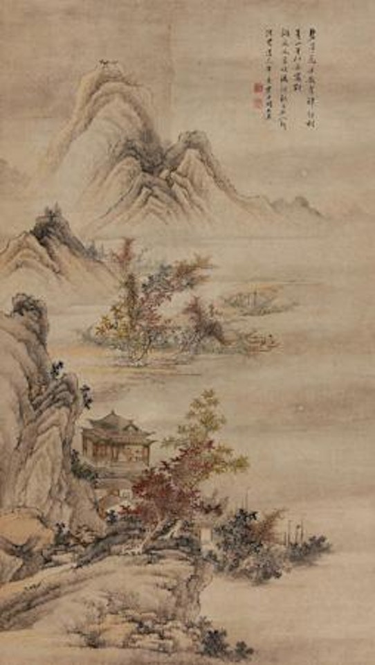 Landscape by Chinese School