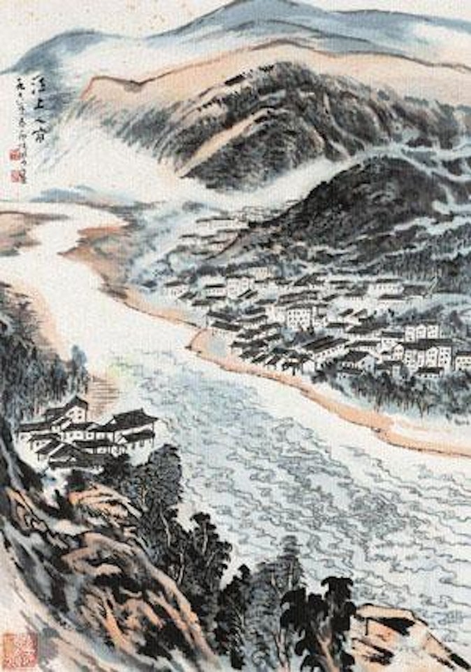 Landscape by Lu Yanshao