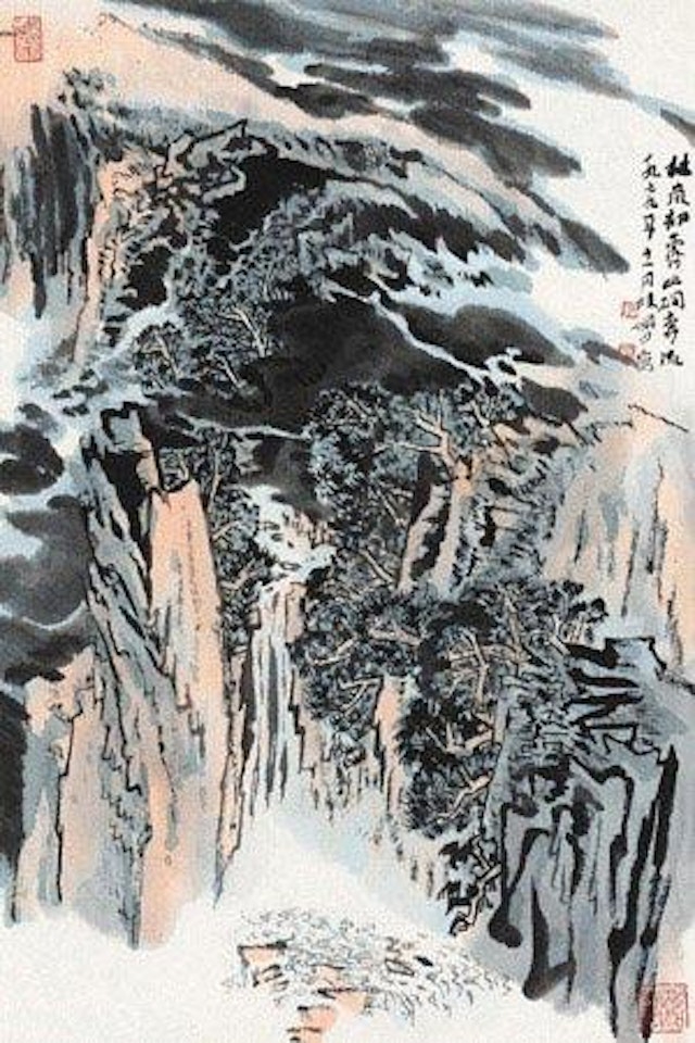 Landscape by Lu Yanshao