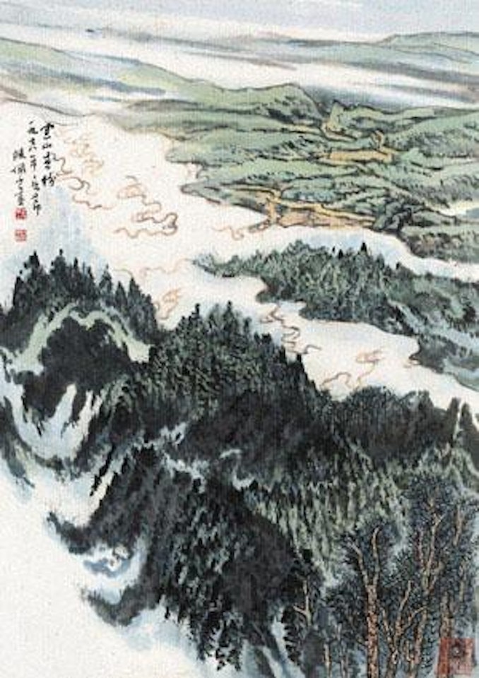 Landscape by Lu Yanshao