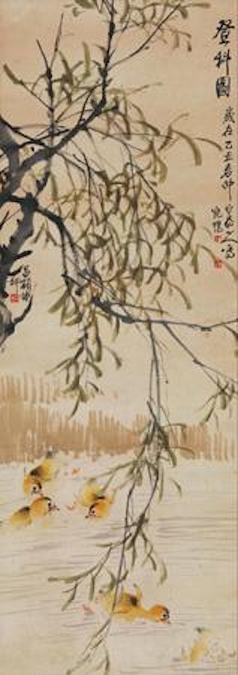 Ducks by Wang Zhen by Wu Changshuo