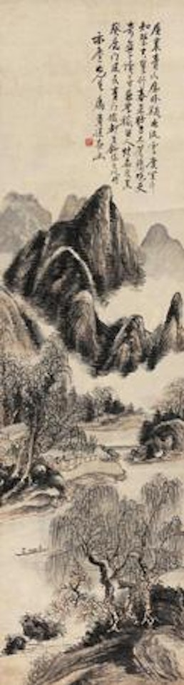 Landscape by Huang Binhong