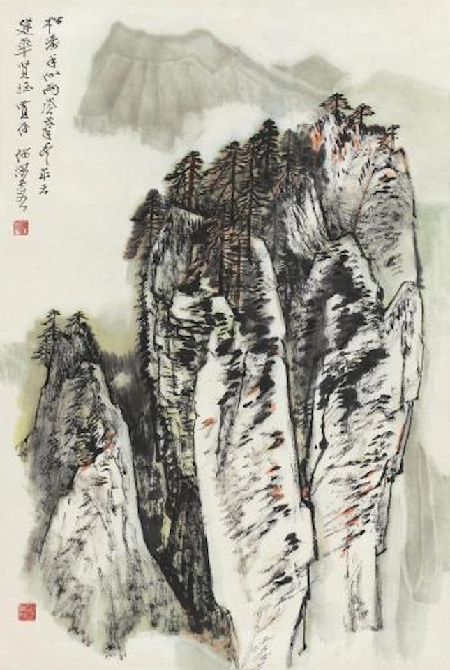 Mountain with Pine Trees by He Haixia