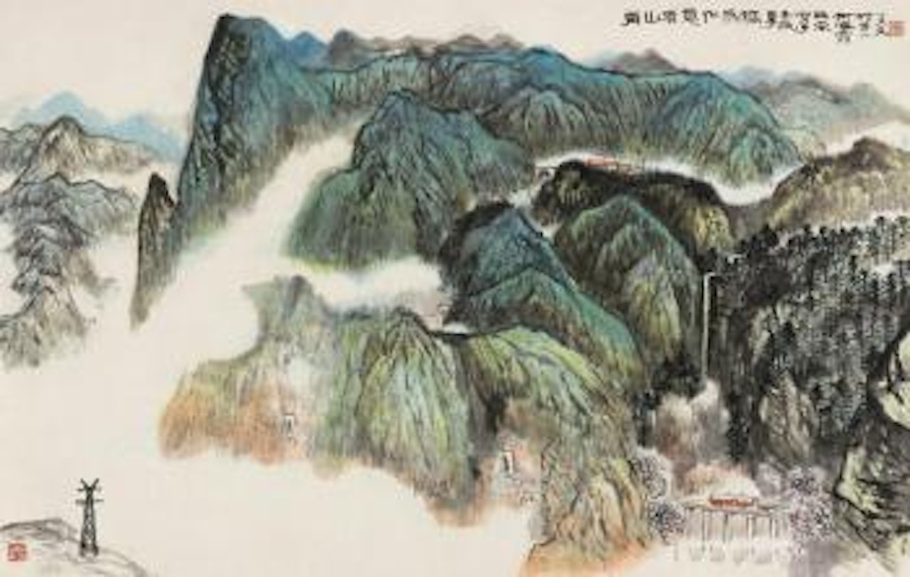 Green Mountain by He Haixia