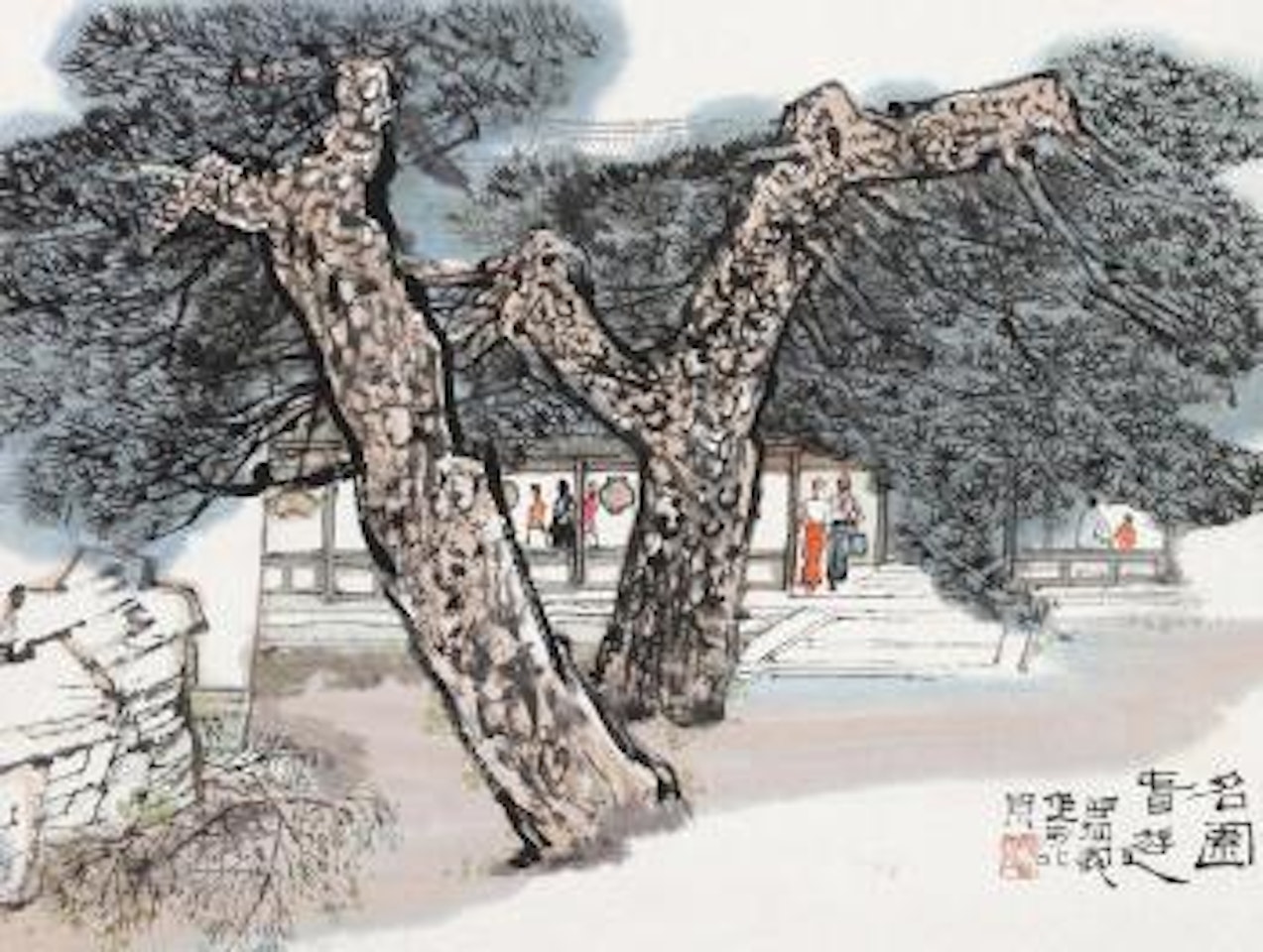 Visiting The Famous Garden by He Haixia