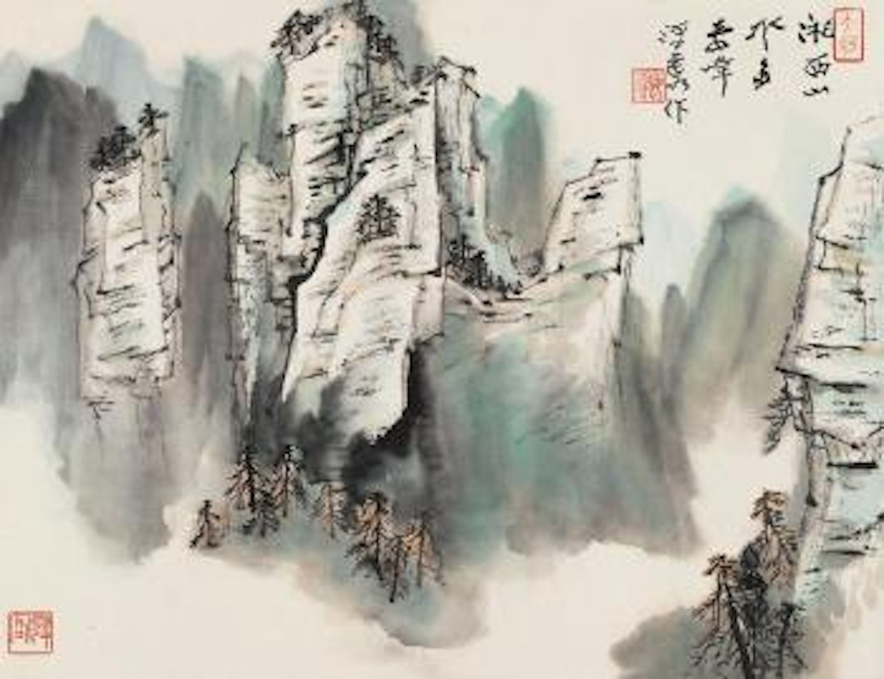 Landscape of Hunan by He Haixia