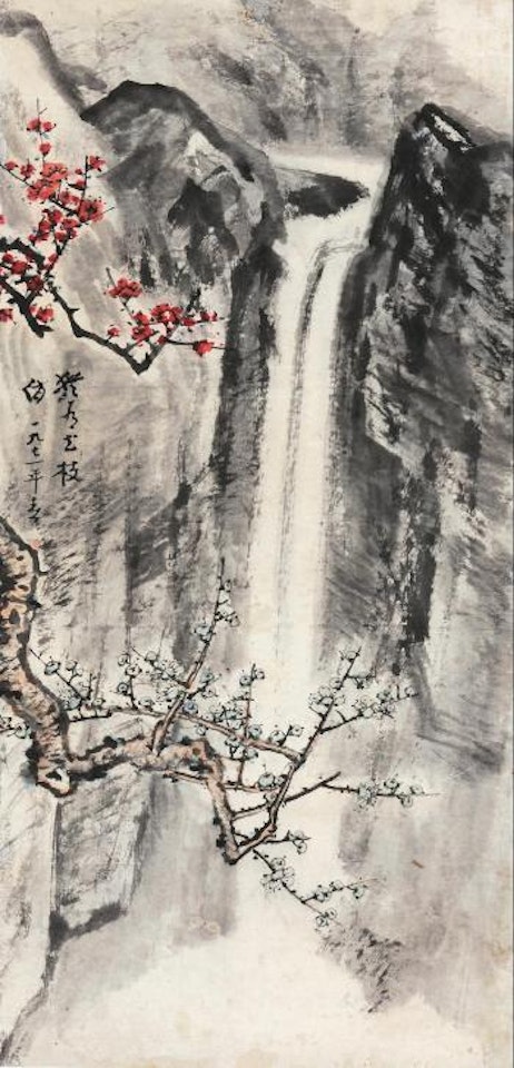 Plum Blossom Calligraphy by He Haixia