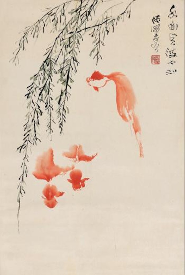 Golden Fish by He Haixia