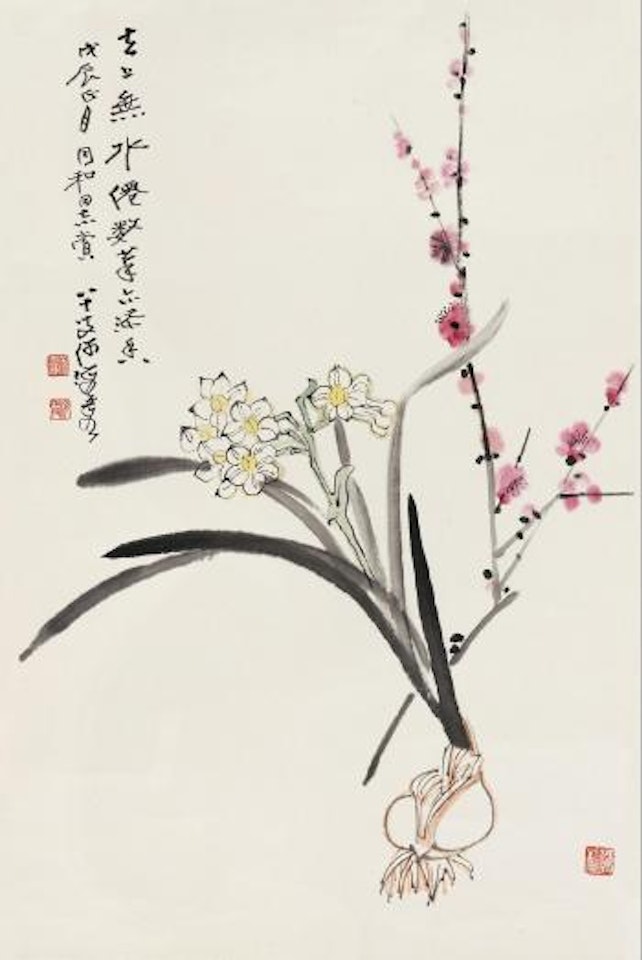 Narcissus and Plum by He Haixia