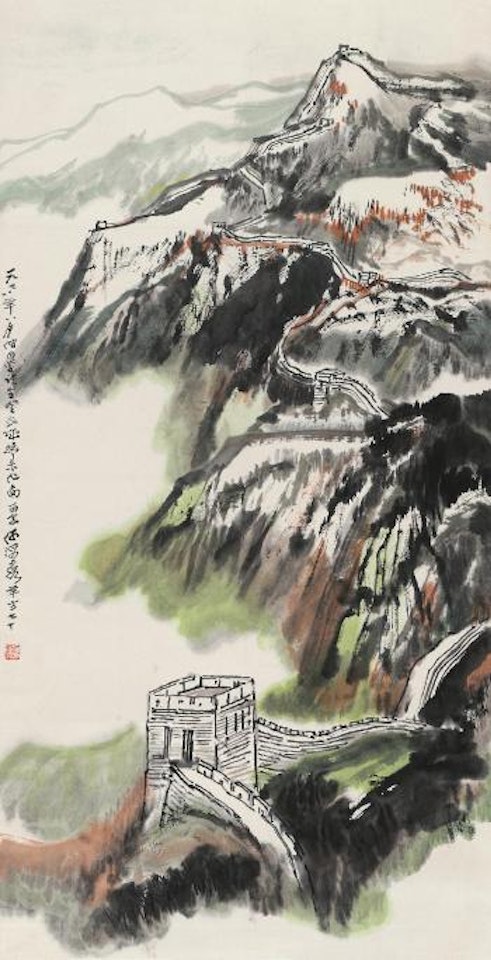 Landscape by He Haixia