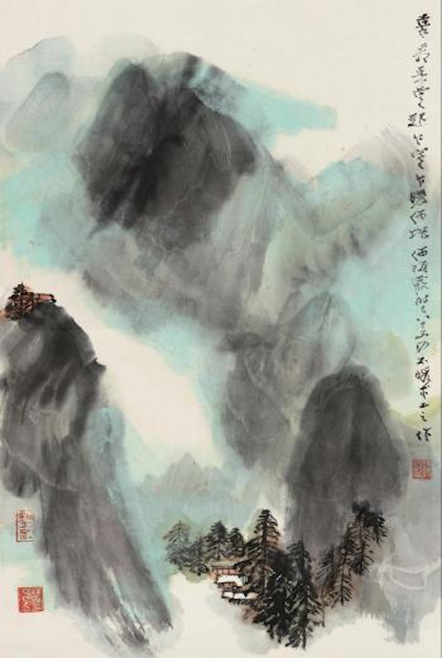 Cloudy Mountain by He Haixia