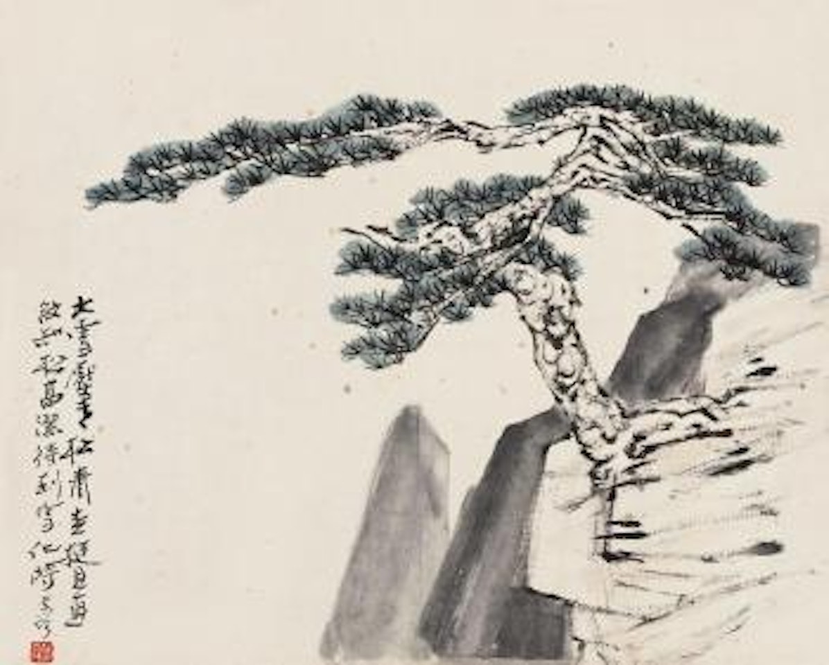 Pine Tree in The Winter by He Haixia