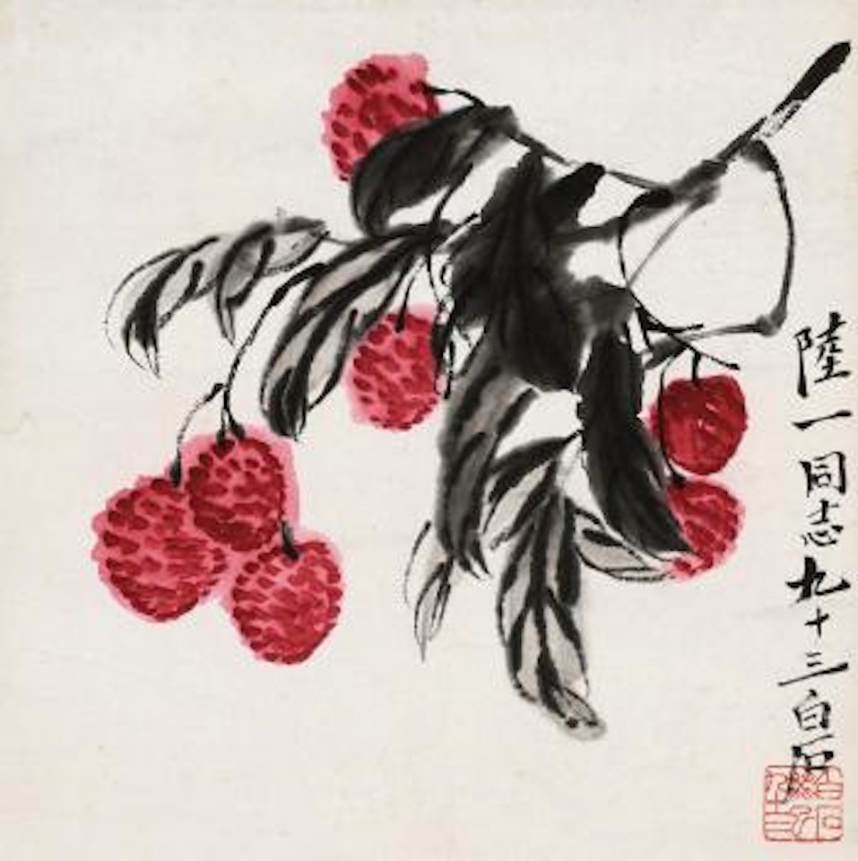 Litchi by Qi Baishi