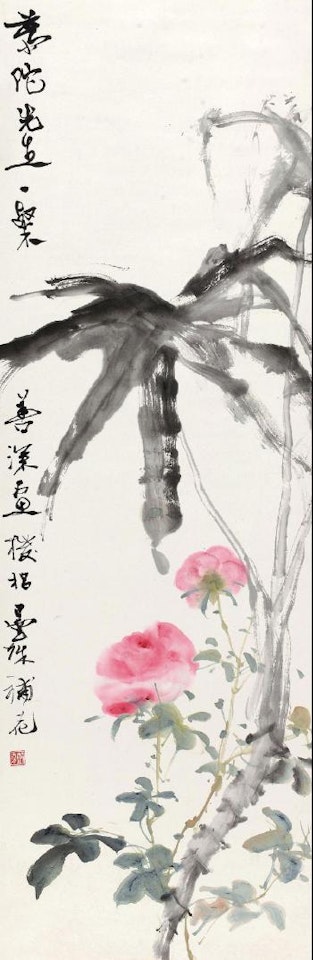 Flowers by Deng Fen by Yang Shanshen