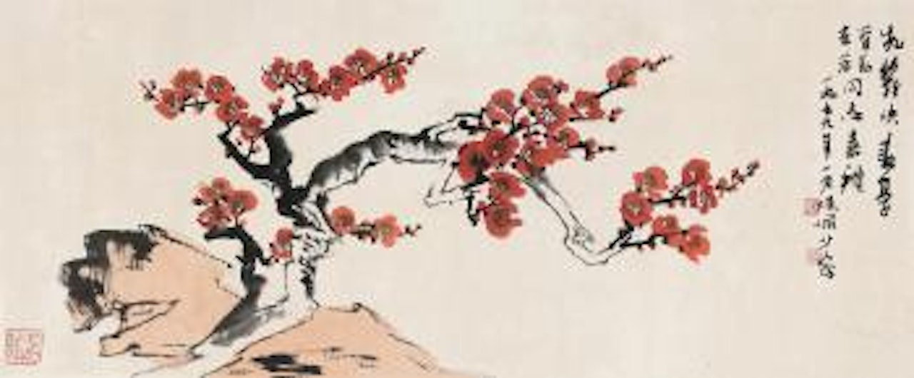 Flower horizontal by Lu Yanshao