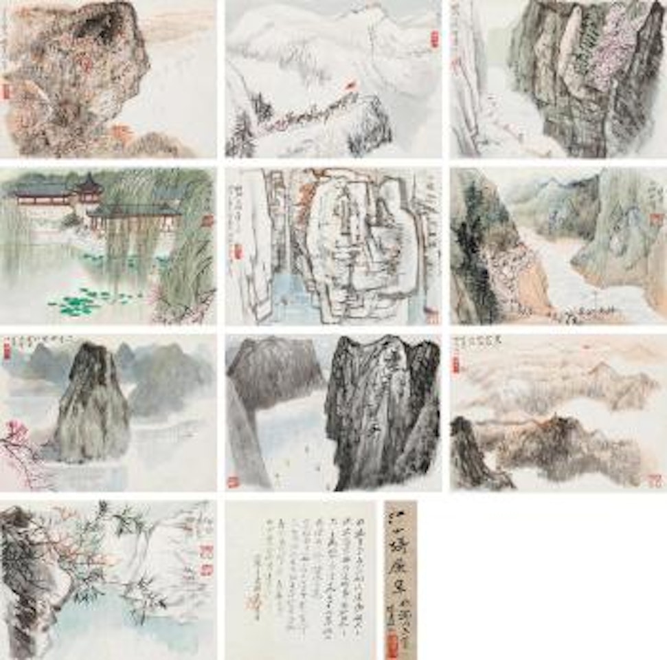Landscape album by He Haixia