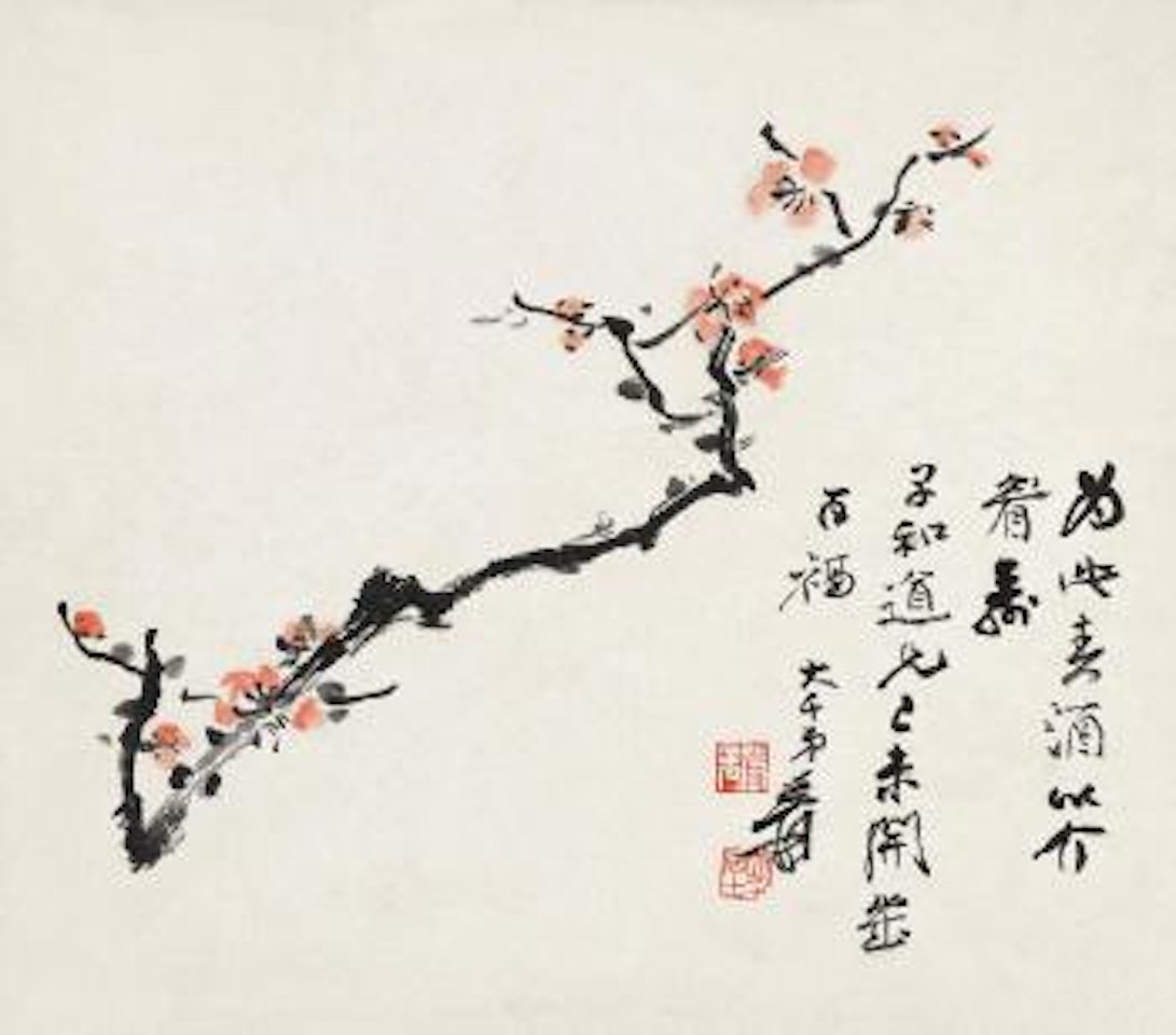 Red Plum by Zhang Daqian