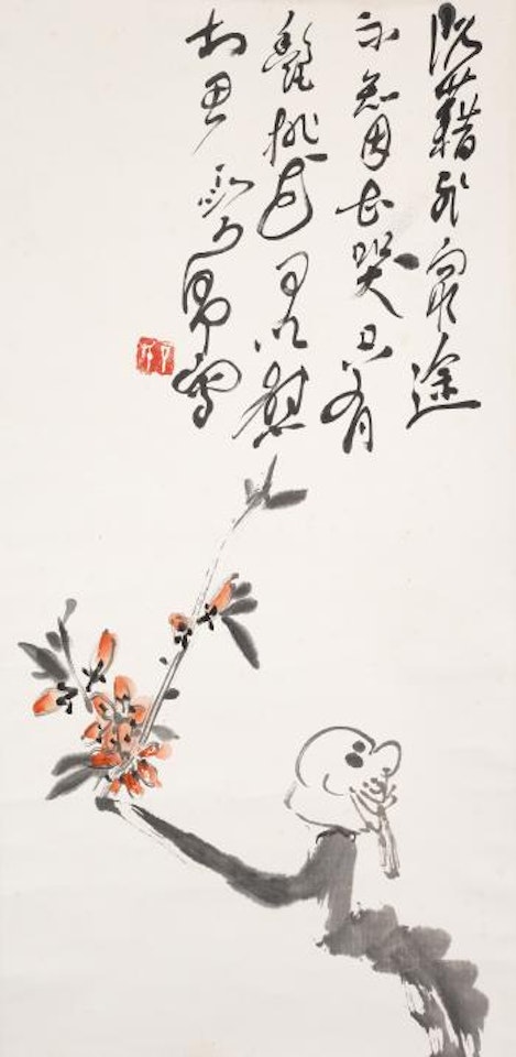 Peach blossom by Ding Yanyong