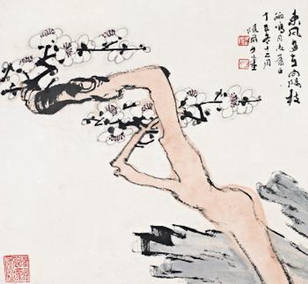 Plum blossoms by Lu Yanshao