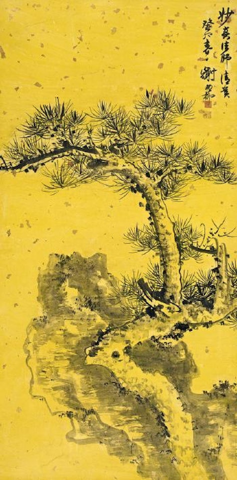 Pine tree by Xie Zhiliu
