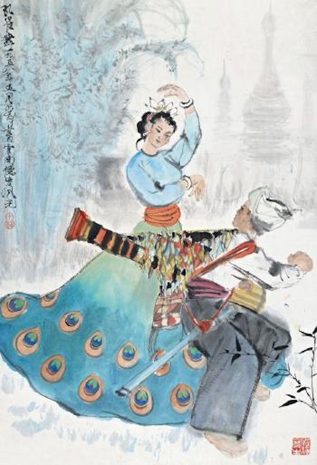 Pavane by Cheng Shifa