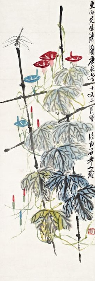 Morning glories and dragonfly by Qi Baishi