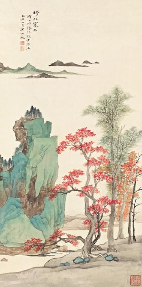 Trees and rock by Wu Hufan