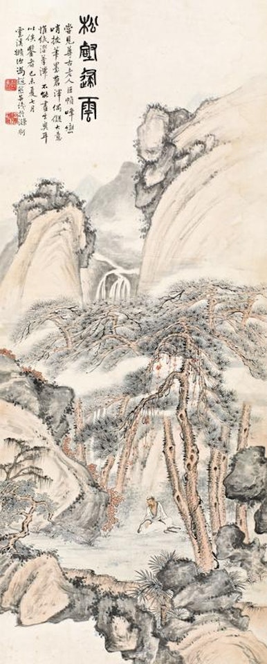 Scholar under pine trees by Feng Chaoran