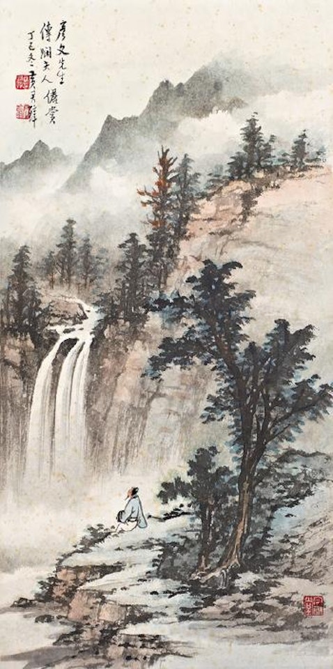Viewing waterfall by Huang Junbi