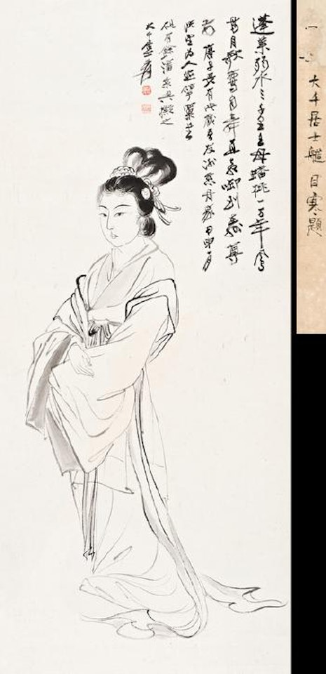 A lady imitating Tang Yin by Zhang Daqian