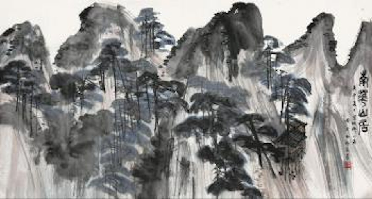 Landscape by Huang Yongyu