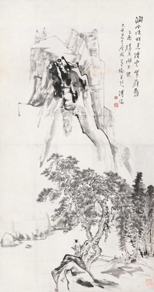 Landscape by Pu Ru by Zhang Daqian