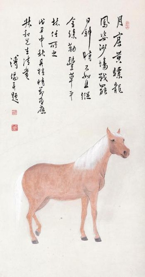 Horse by Pu Ru