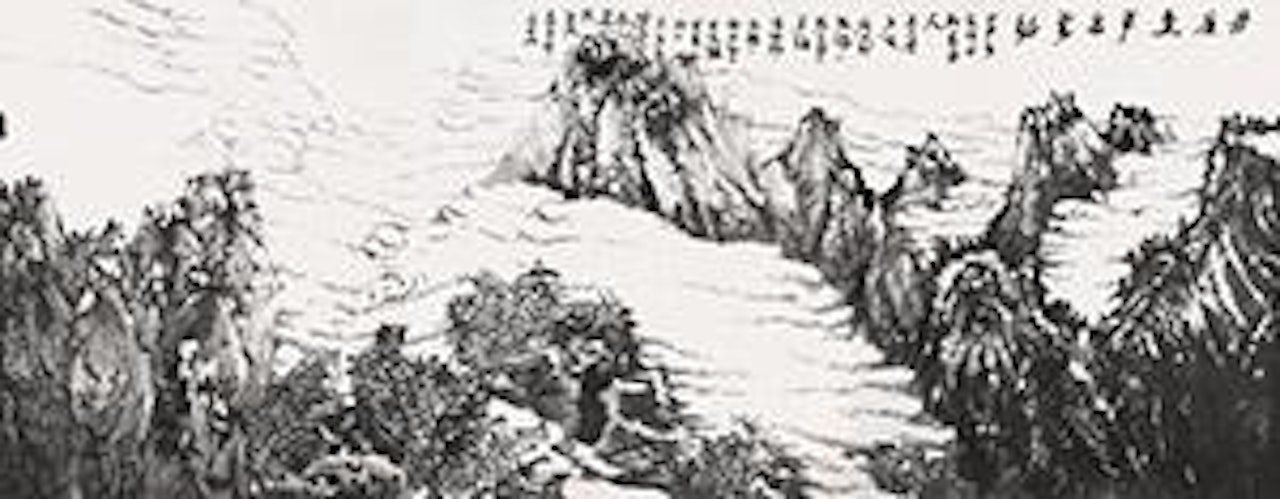Landscape of Lao Shan by Chinese School