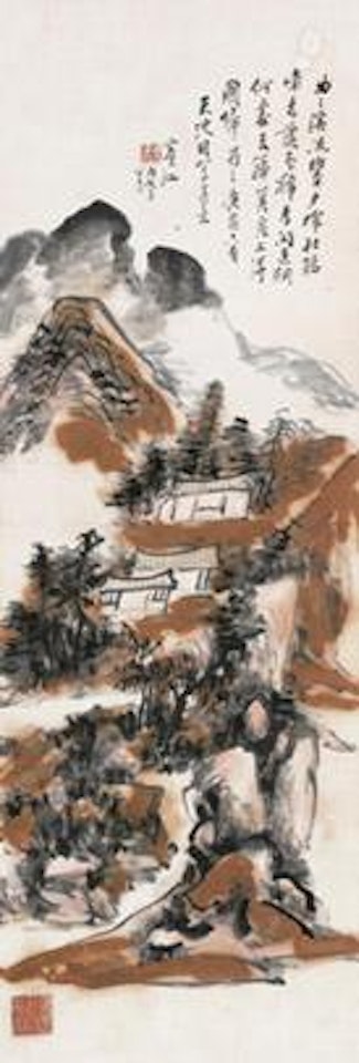 Landscape by Huang Binhong