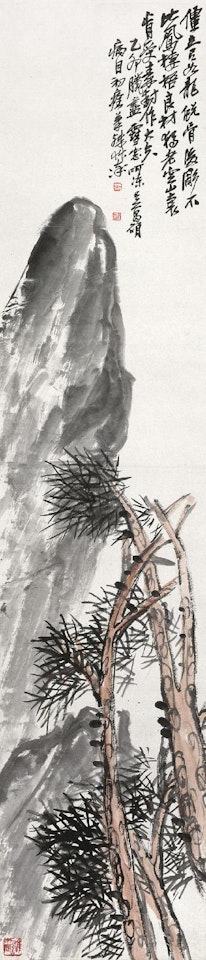 Pine and Stone by Wu Changshuo