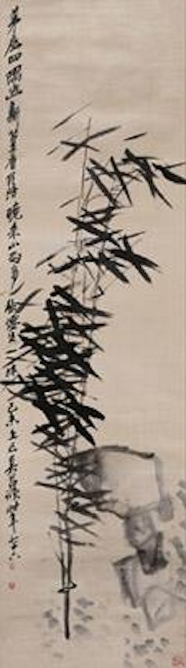 Bamboo and Rock by Wu Changshuo